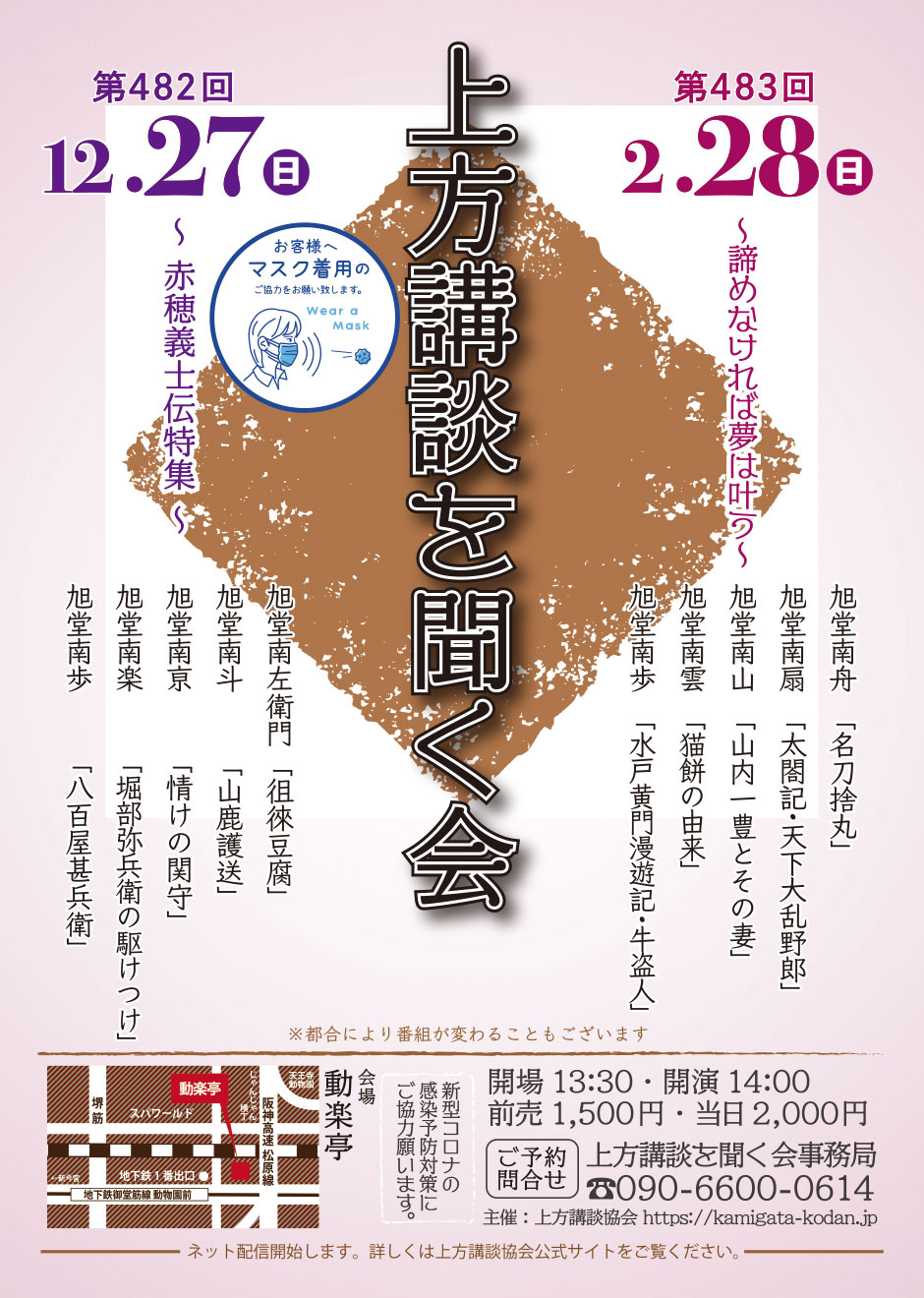 20201227.jpg