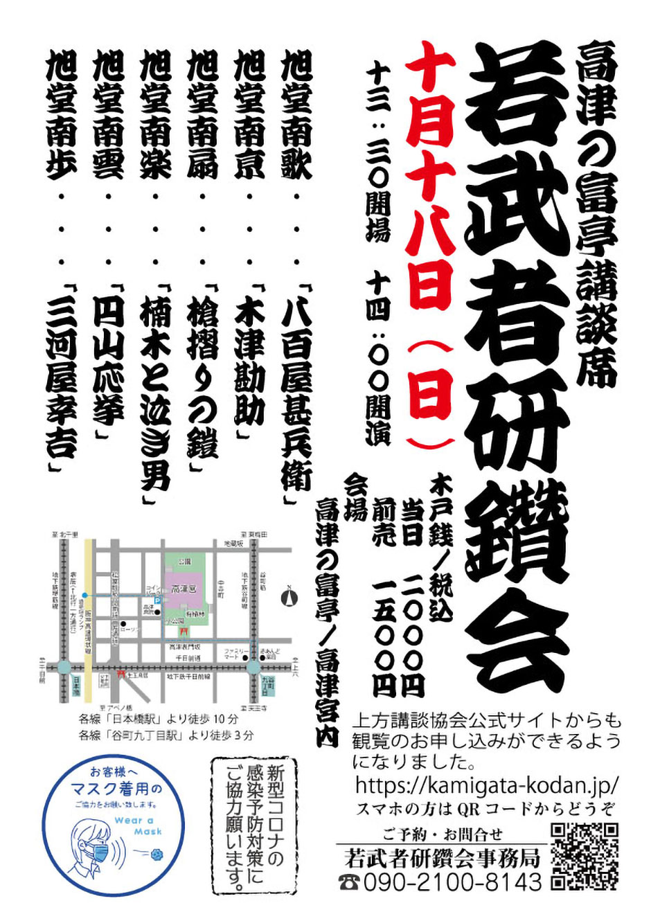 20201018.jpg