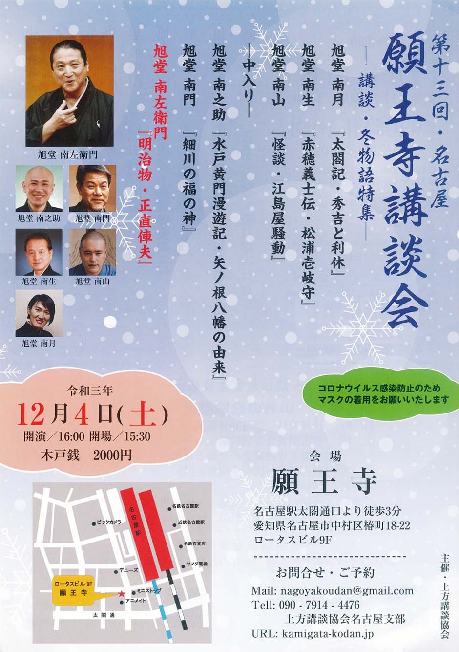 20211204.jpg