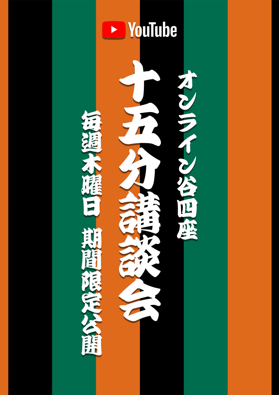 taniyonza.jpg