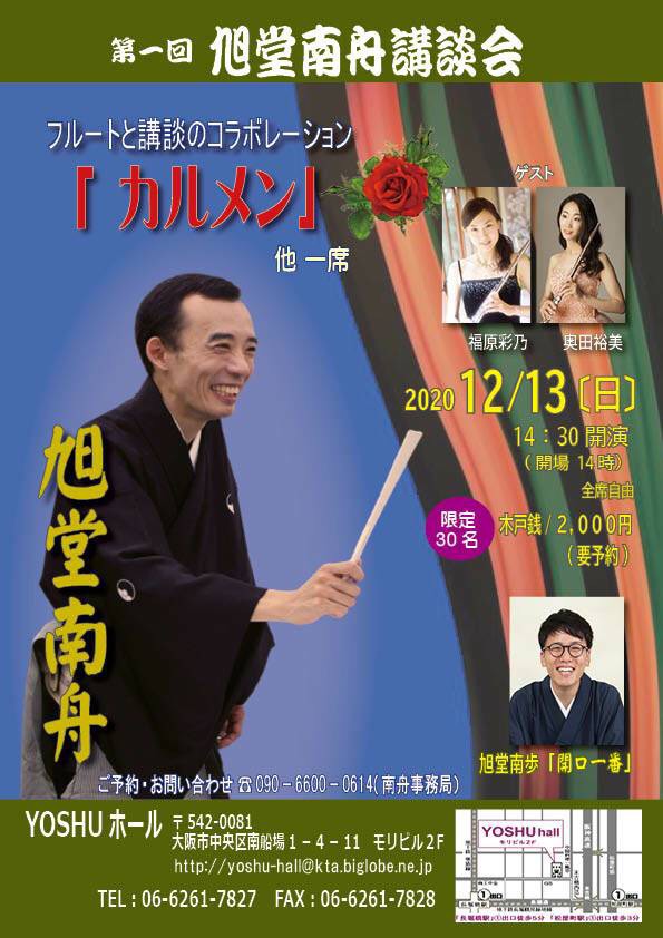 20201213.jpg